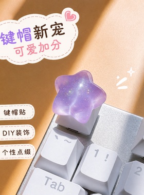 全网热卖9875单按键装饰贴