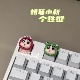 键帽装 饰diy美甲敲键盘辅助器打字神器蜡笔小新个性 键可爱搞怪键