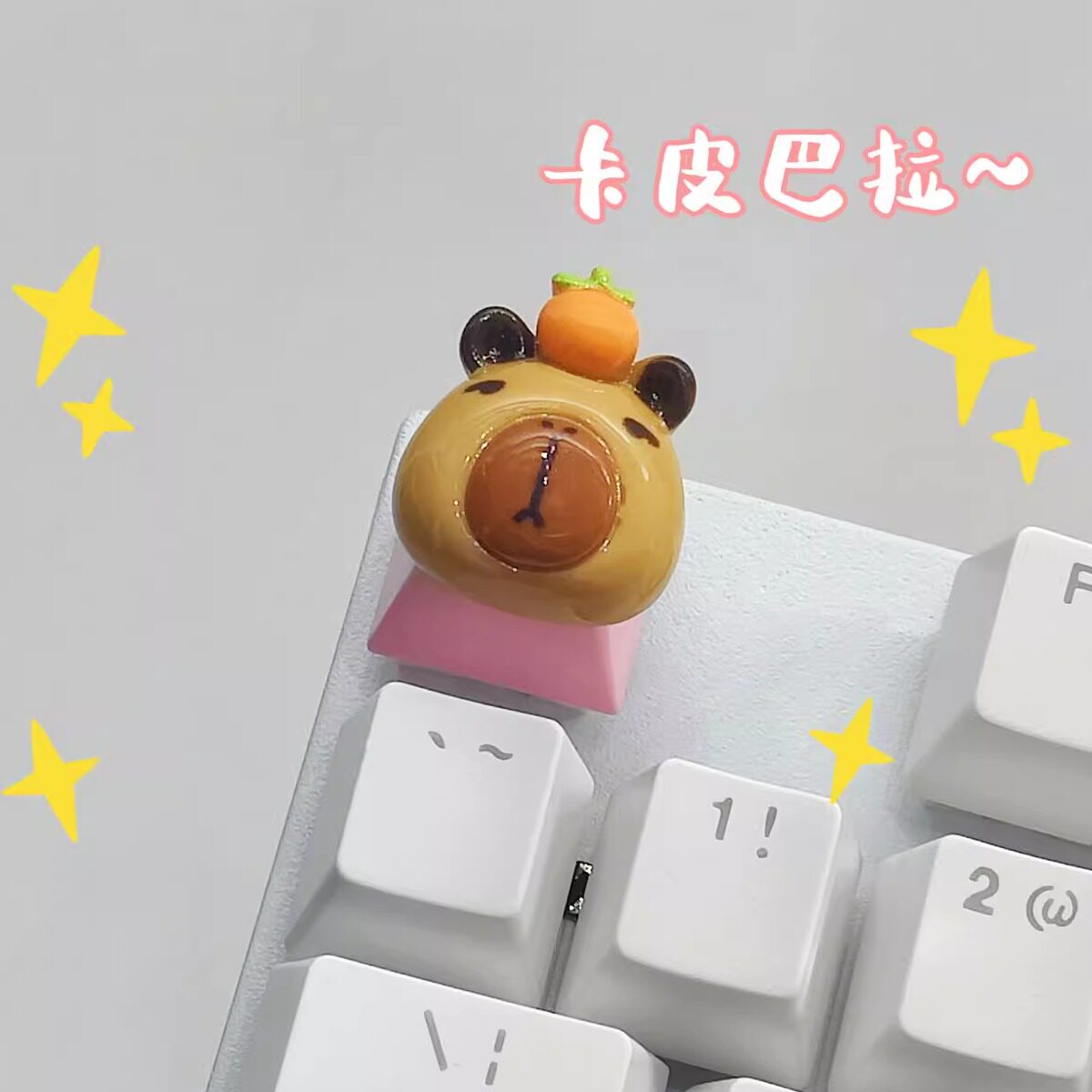 卡皮巴拉键盘贴热卖榜第I名