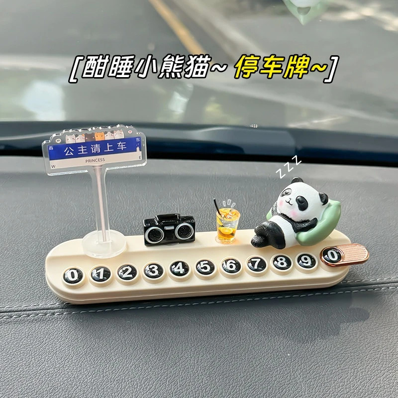 卡通临时停车电话号码牌