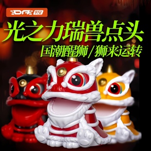 高级感汽车摇头摆件太阳能醒狮国潮舞狮车载内饰中控台装饰用品