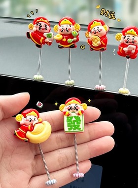 好寓意财神爷全网已售995846单