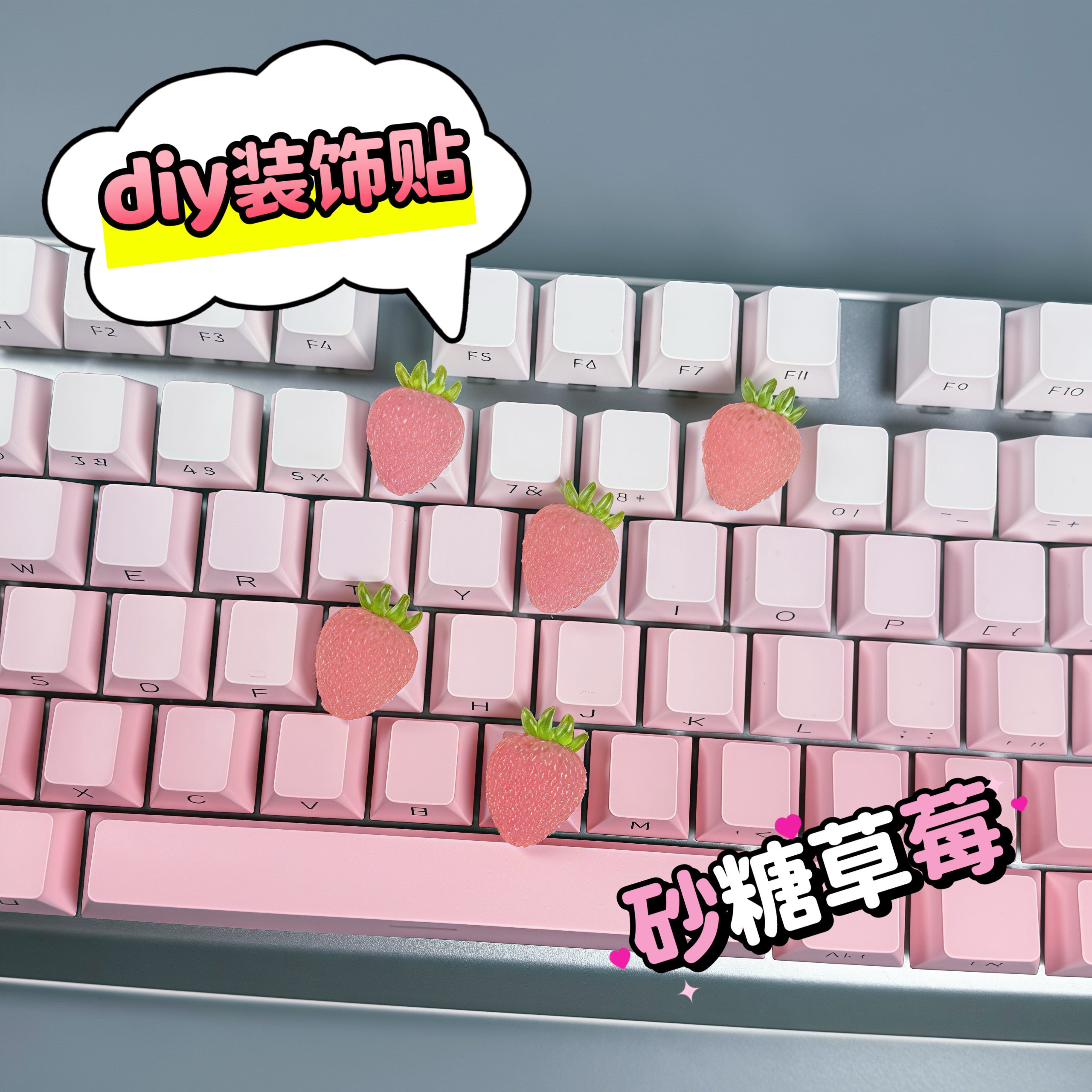 被闺蜜问了一周的按键diy贴