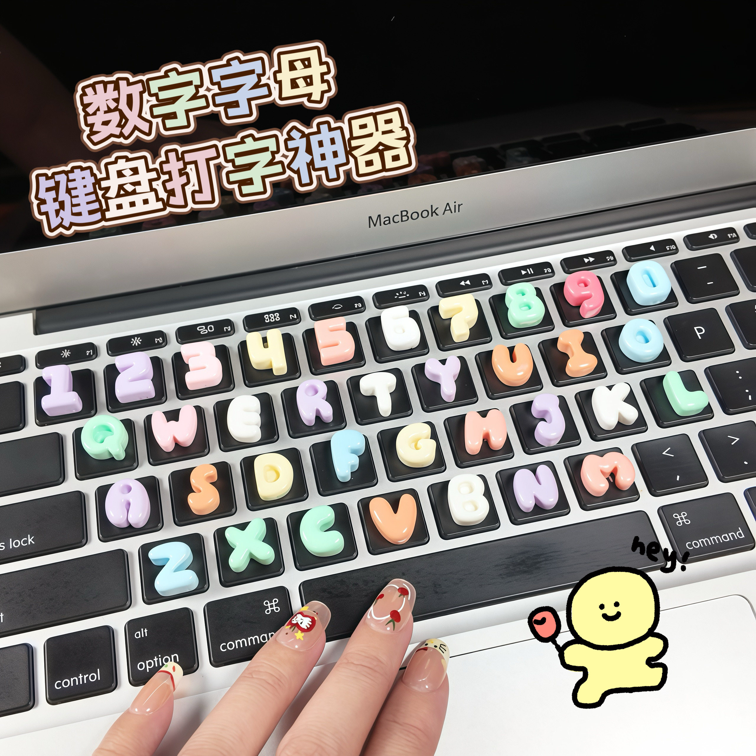 美甲好物分享长美甲打字贴
