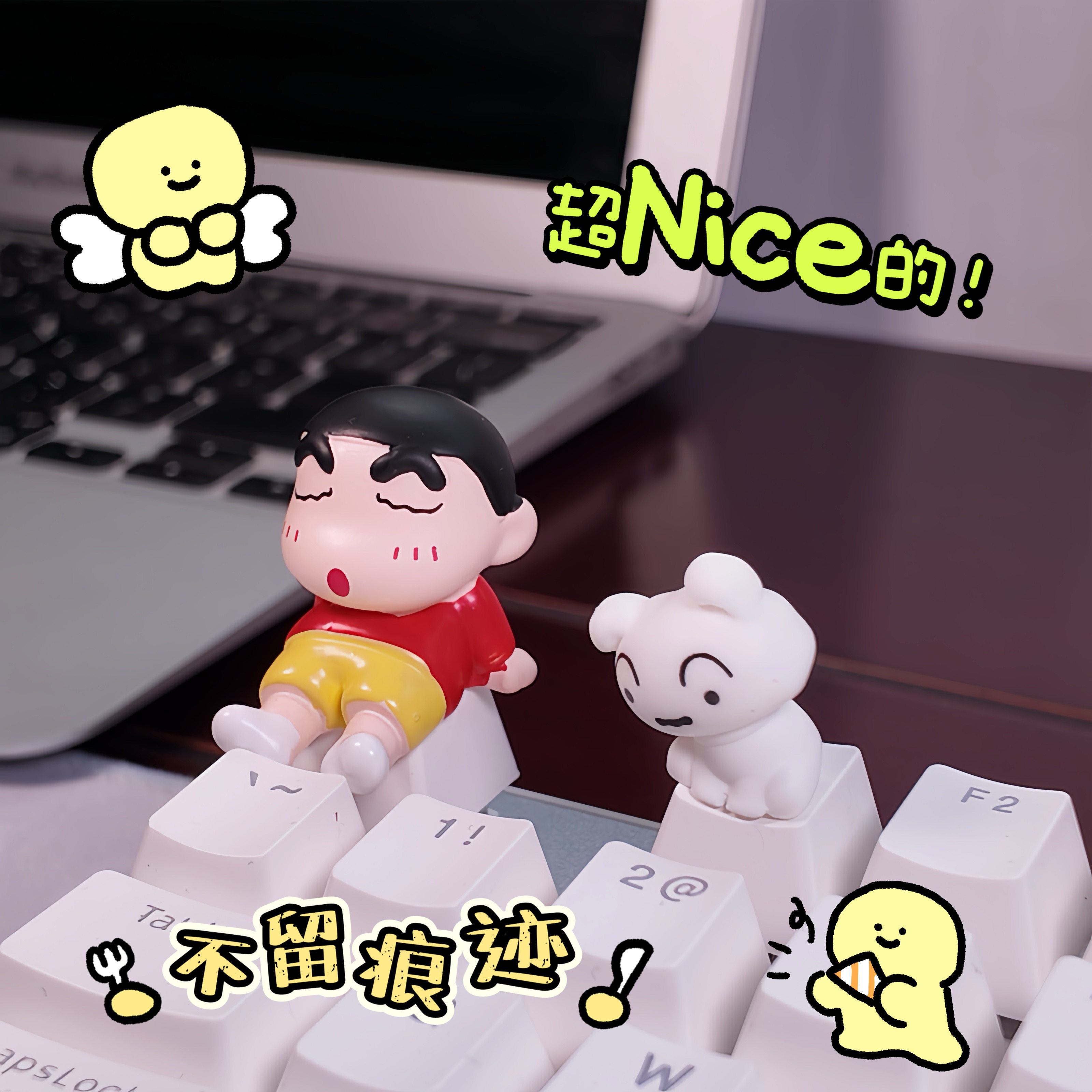 蜡笔小新键盘装饰贴小编推荐