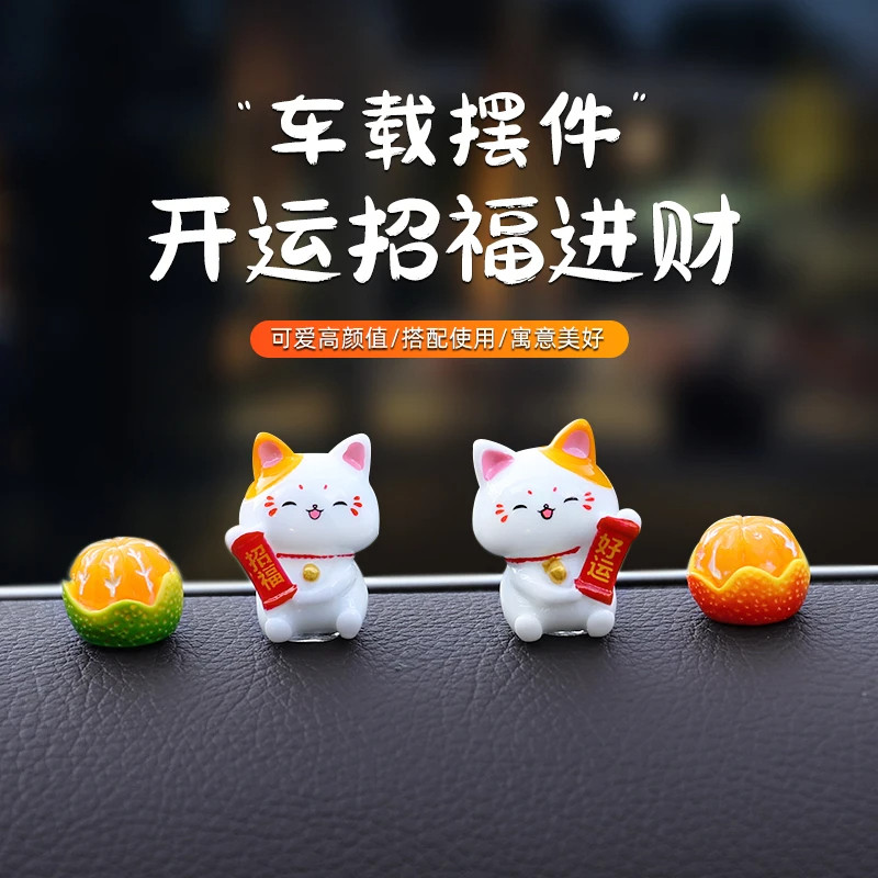 新年行好运摆件榜热卖榜第I