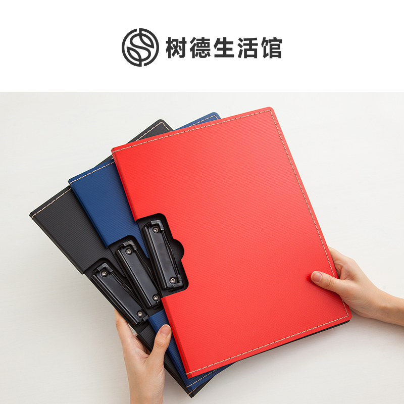 加厚 樹德文具 UT精英U1033 文件夾資料夾辦公商務夾 A4夾板