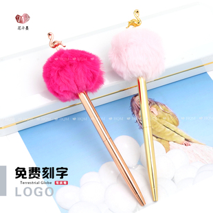 可爱毛绒球圆珠笔火烈鸟金属原子笔创意定制刻字节日儿童节礼物