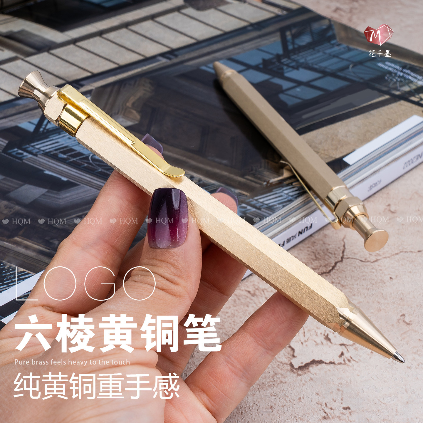 六棱按动黄铜笔ins北欧复古创意多边形圆珠笔送男生礼物刻字logo