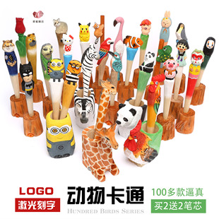 动物木雕中性笔逼真可爱卡通实木碳素笔工艺学生创艺办公文具摆件