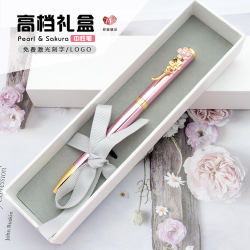 花朵水晶高颜值刻字中性定制logo