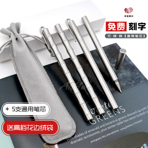 全金属不锈钢签字笔送老师男士