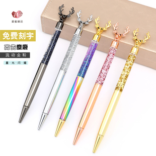 圣诞礼物网红驯鹿头圆珠笔麋鹿金粉流沙中性开单神笔刻字定制logo