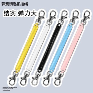 黑色塑胶弹簧绳钥匙扣防丢失饭卡门禁卡卡套工牌弹力绳可伸缩绳子