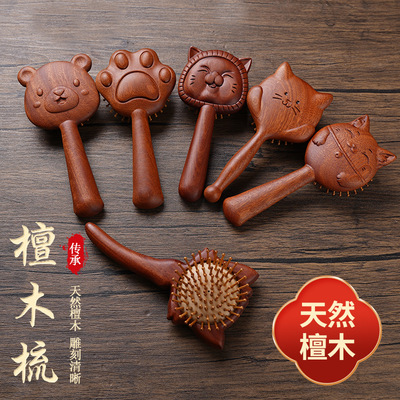 精品手工卡通雕花气囊梳香花梨檀木梳气垫按摩头部头皮经络梳礼品