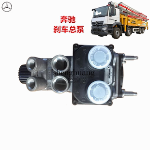 奔驰泵车配件刹车总泵进口4141物流车消防救援车重卡制动刹车总泵