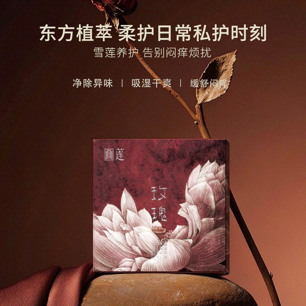 【CH1018】画莲玫瑰雪莲贴1片装