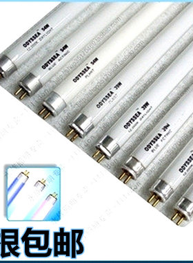 奥德赛T5HO原装灯管18/24/39W /54W 6500/10000K 蓝/红/白光