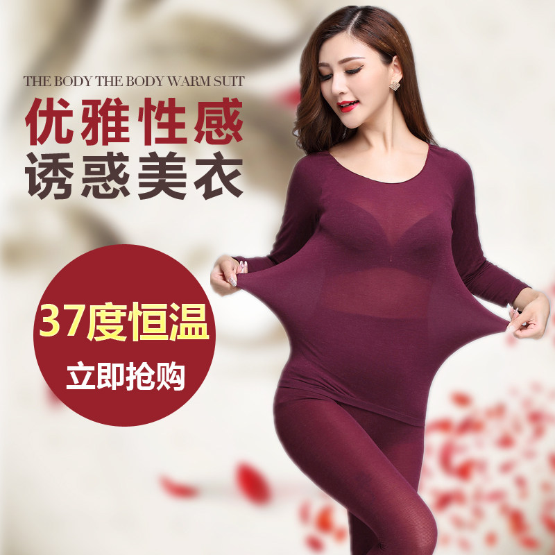 Sous-vêtement chaud jeunesse simple en nylon - Ref 763338 Image 1