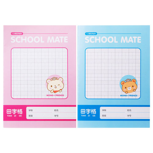 得力卡通一年级小学生作业本套装