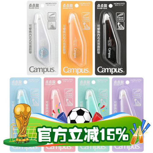 宽加长！小而强！国誉点点胶替芯