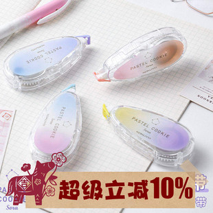 KOKUYO国誉原纸色修正带替芯晴空淡彩曲奇PASTEL COOKIE TWVT3508