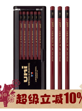 uni三菱铅笔套装盒2H/HB/2B六角杆中小学生考试 1887 MITSU-BISHI