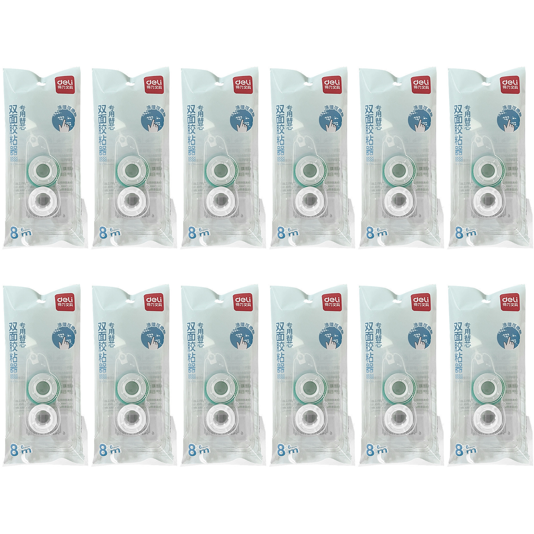 得力云朵点点胶替芯可换芯双面胶粘器加宽6mm8米TG107TX适配TG107