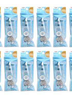 晨光修正带替换芯透明彩色莫兰迪复古锦鲤喵不二ACT56015配ACT560