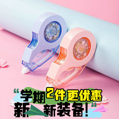 得力中小学生易握修正带大容量