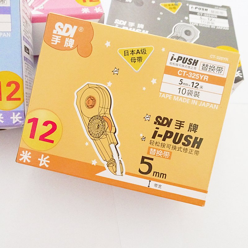 SDI手牌按动修正带替芯配CT-325