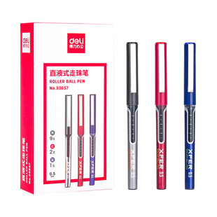 S657 0.5红蓝黑色XFER中小学生签字中性水笔 得力直液式 走珠笔盒装
