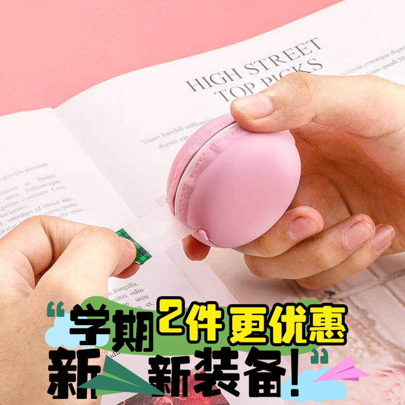 3M Scotch思高隐形胶带切割器甜甜圈马卡龙造型胶台切纸条MACARON