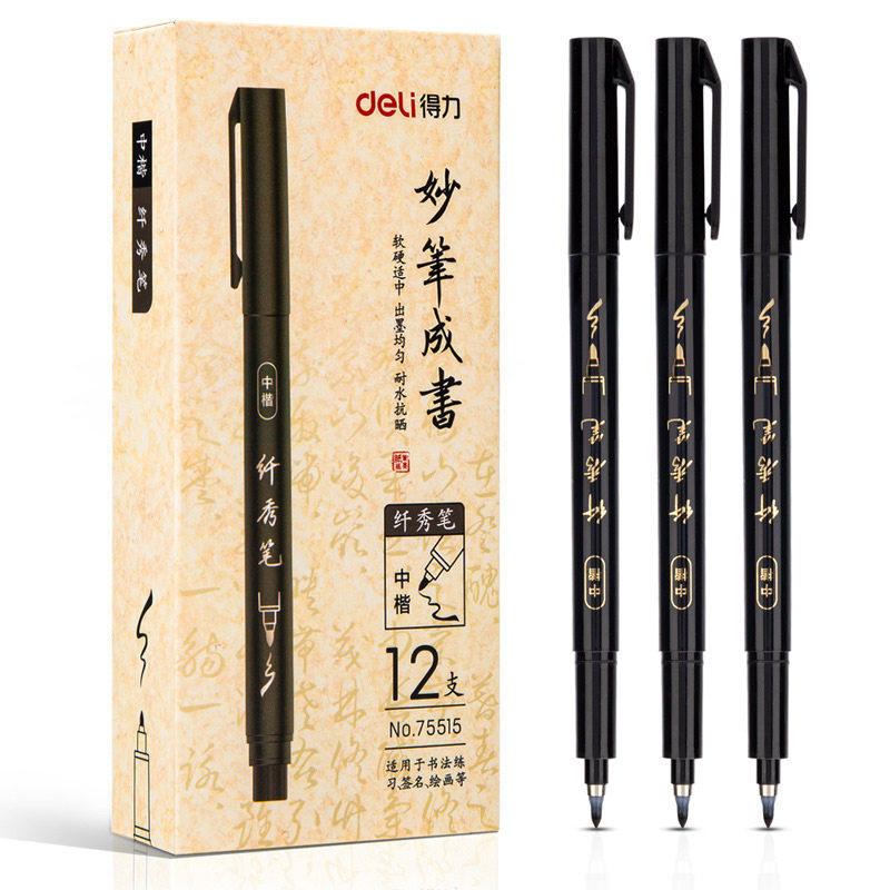 得力纤秀软毛笔盒装大中小楷极细图片