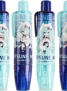 广博按动点点胶替芯可换HATSUNE MIKU初音未来H05108适配CY999207