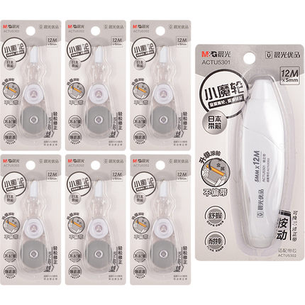 晨光优品小学生本味按动修正带替芯可换12米透明 U5302配ACTU5301