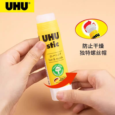 UHUstic固体胶强力粘贴