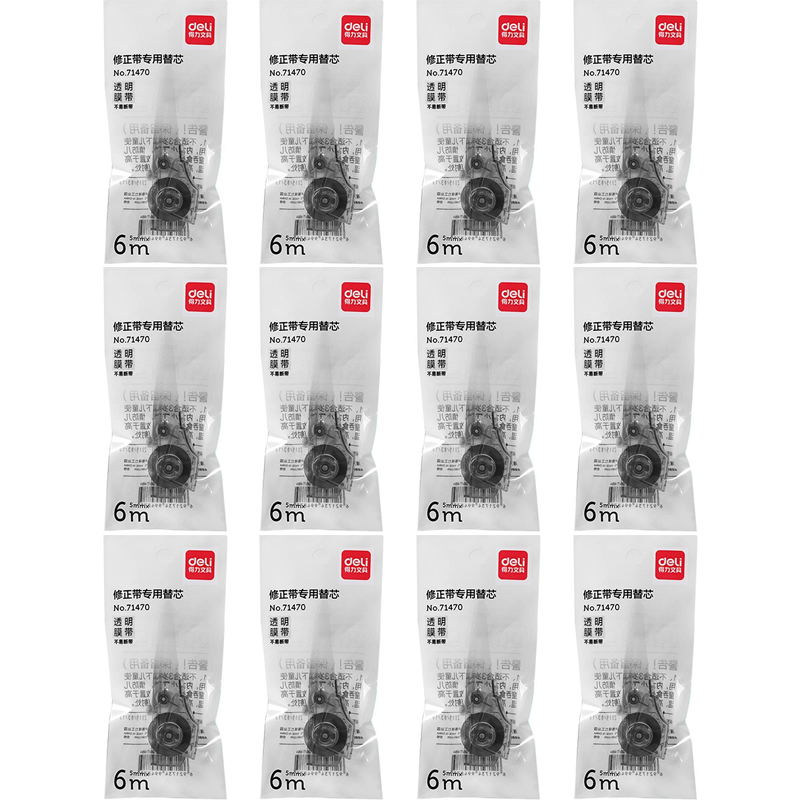 得力笔式修正带通用替芯适配多款