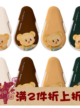 NUSIGN纽赛按动修正带替芯6m黄油小熊 VR2-6TX配NS161-Butterbear