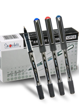 白雪直液式中性笔盒装0.5黑色子弹头GALAXY学生考试走珠笔PVR-155