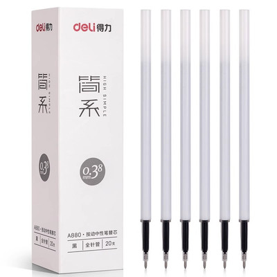 得力按动中性笔替芯0.38加强针管