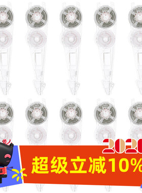 KOKUYO国誉原纸色笔式修正带替芯可换Campus涂改错带适配 TWT5506