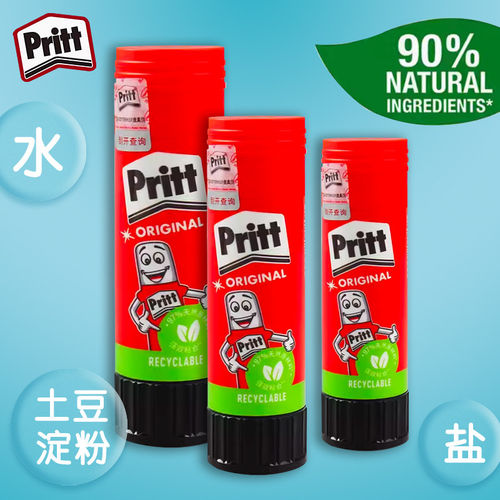德国百特固体胶棒安全环保材质