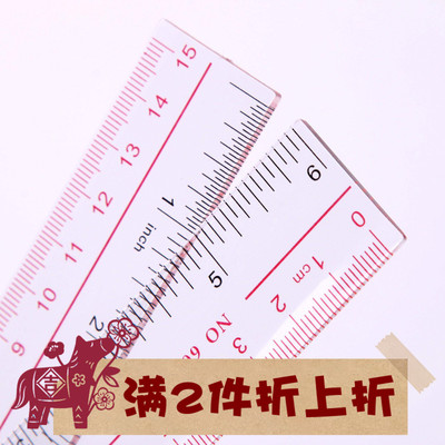 中英双刻度尺@@红黑双色更易识别