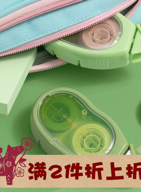 晨光点点胶替芯ProfutureLab儿童手工学生手账masmarcu配AJDP0330