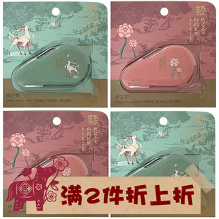 得力按动修正带替芯可换小学生涂改错带东方文彩 VR2-6TX适配DF88