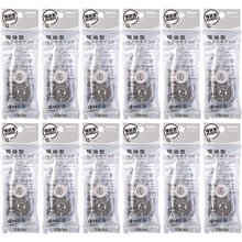 晨光优品笔式按动型修正带替芯可换CT325WR配ACTT6702/T6701/6705