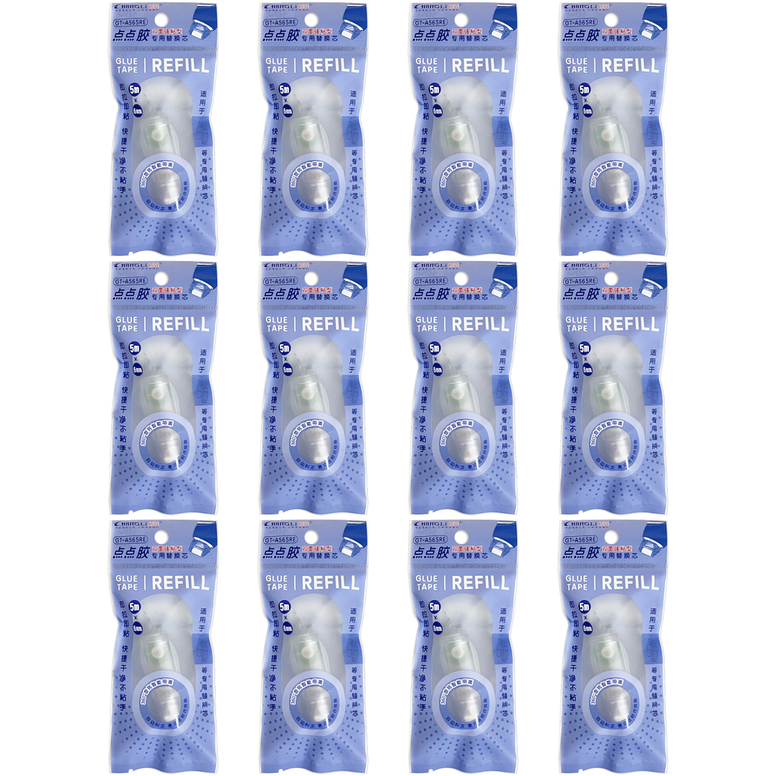 长立按动点点胶替芯小布点可换型GT-A565RE适配GT-555A/545A/535A