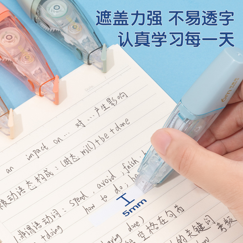 得力便携式笔型修正带替芯可换芯