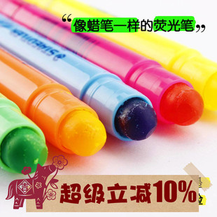 STAEDTLER施德楼固体荧光笔 不渗透墨果冻蜡笔质感记号标记旋转式
